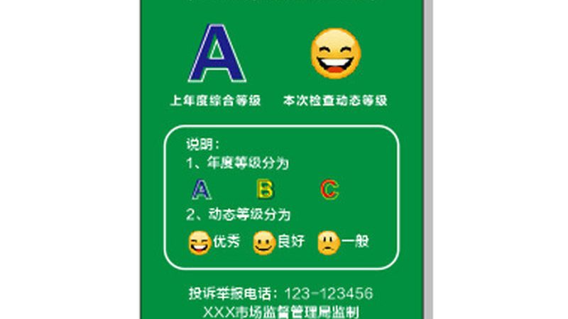 低糖蜜饯果干保质期：揭秘延长与保存之道**