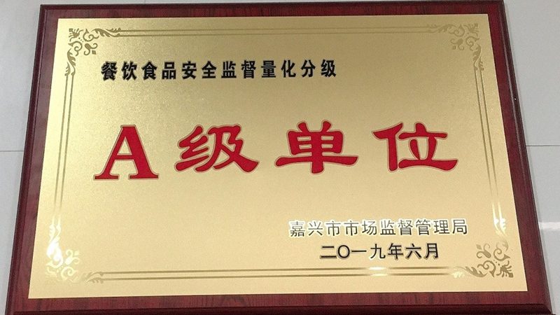 食品批发包装定制全流程解析，揭秘高效时间管理之道