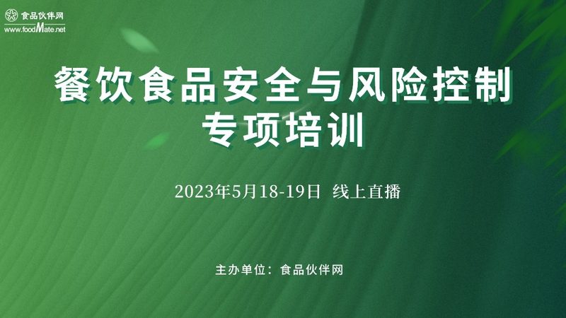 优质的烘焙原料厂家，首先必须具备完善的资质认证。以下是几个重要的资质认证：