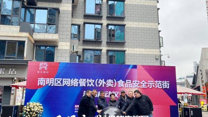 米面制品散装零售多少钱一斤