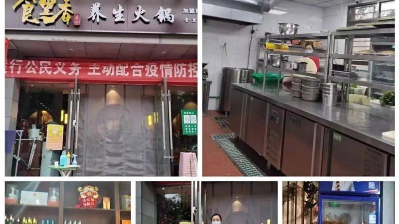 餐饮供应商质量评估，如何规避潜在风险？**
